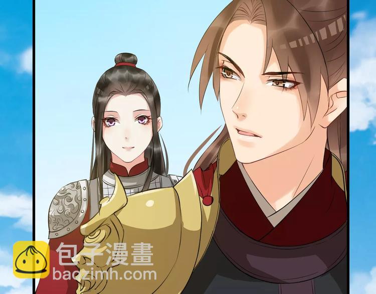 第27话 待我坐上皇位(1/2)-第30话