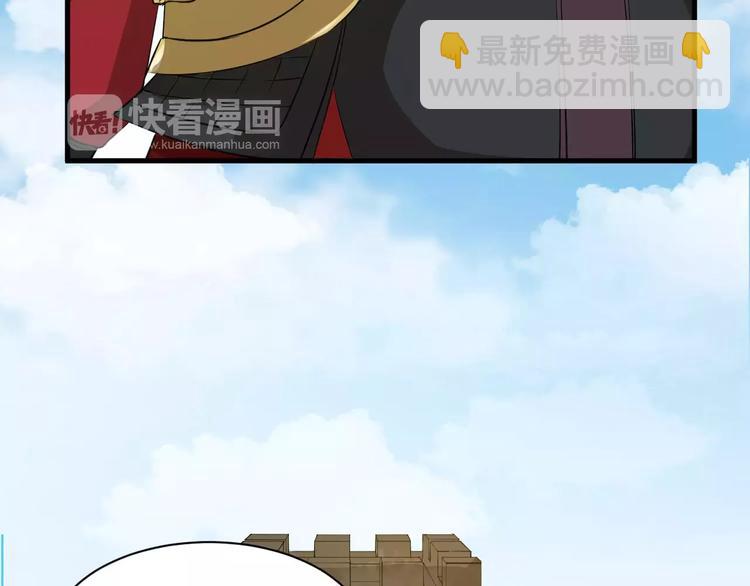 第27话 待我坐上皇位(1/2)-第30话