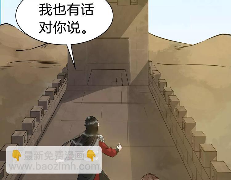 第27话 待我坐上皇位(1/2)-第30话