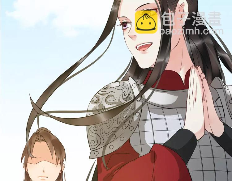 第27话 待我坐上皇位(1/2)-第30话