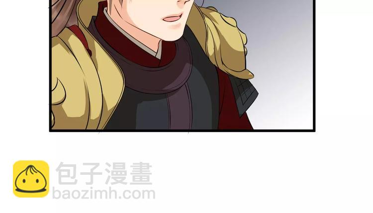 第27话 待我坐上皇位(1/2)-第30话