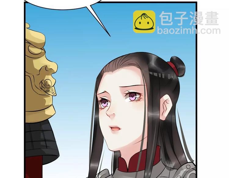 第27话 待我坐上皇位(1/2)-第30话