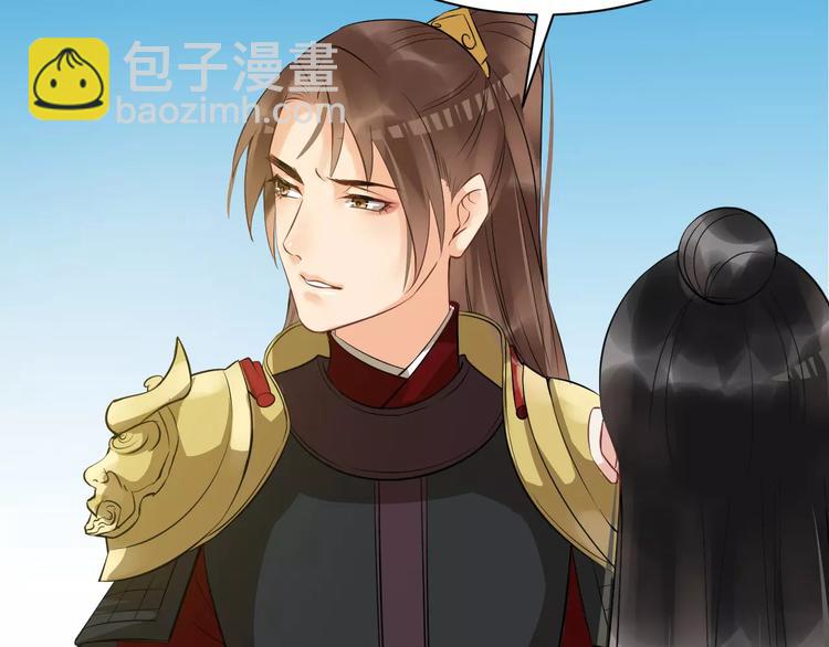 第27话 待我坐上皇位(1/2)-第30话