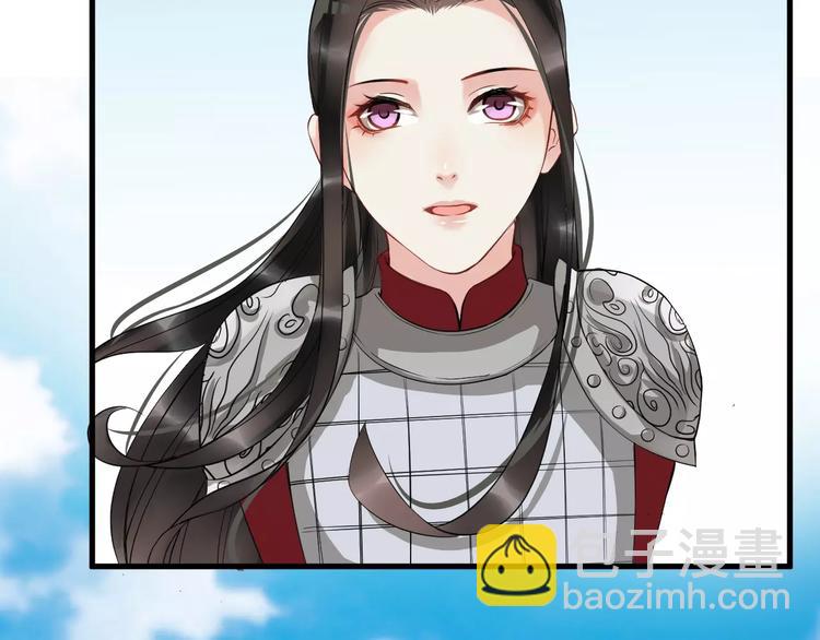 第27话 待我坐上皇位(1/2)-第30话