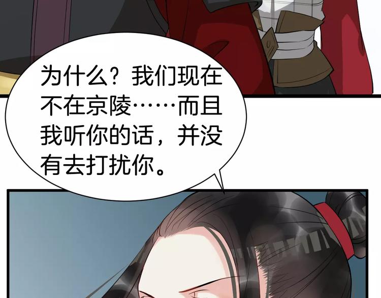 第27话 待我坐上皇位(1/2)-第30话