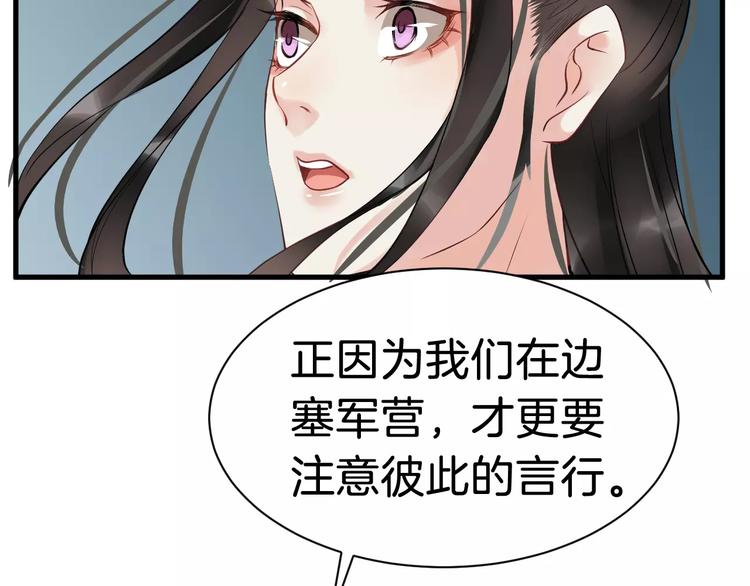 第27话 待我坐上皇位(1/2)-第30话