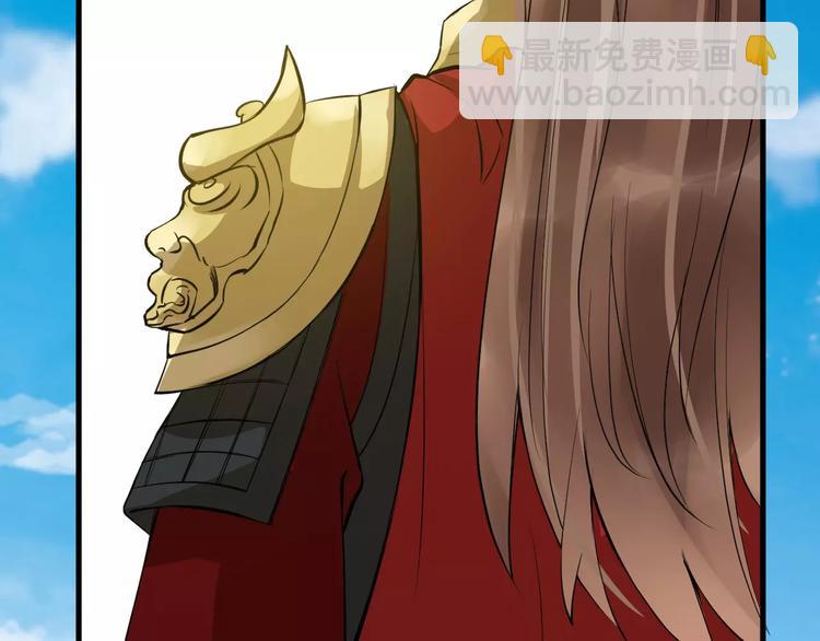 第27话 待我坐上皇位(1/2)-第30话