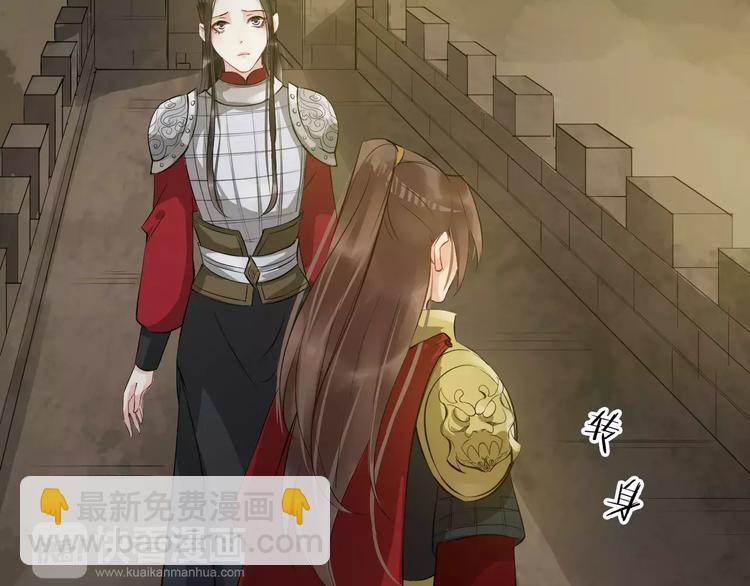 第27话 待我坐上皇位(1/2)-第30话