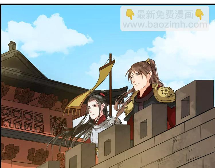 第27话 待我坐上皇位(1/2)-第30话