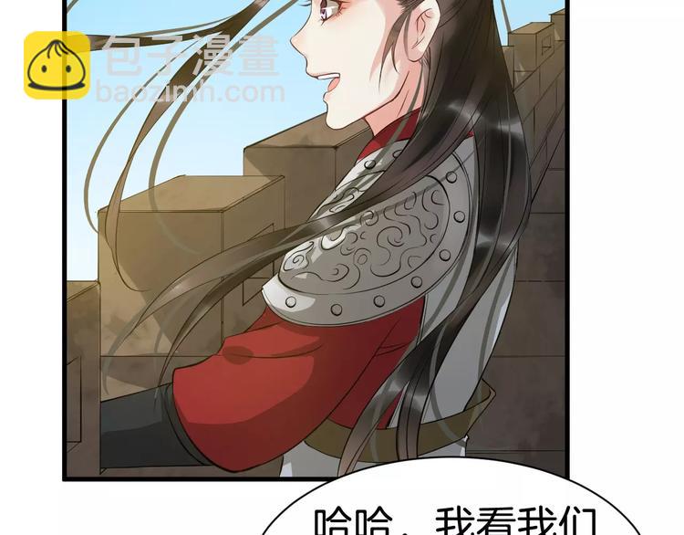 第27话 待我坐上皇位(1/2)-第30话