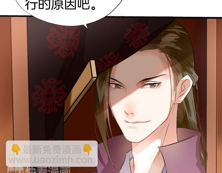 第2话（上）  逆天改命遇麻烦(1/3)-第4话