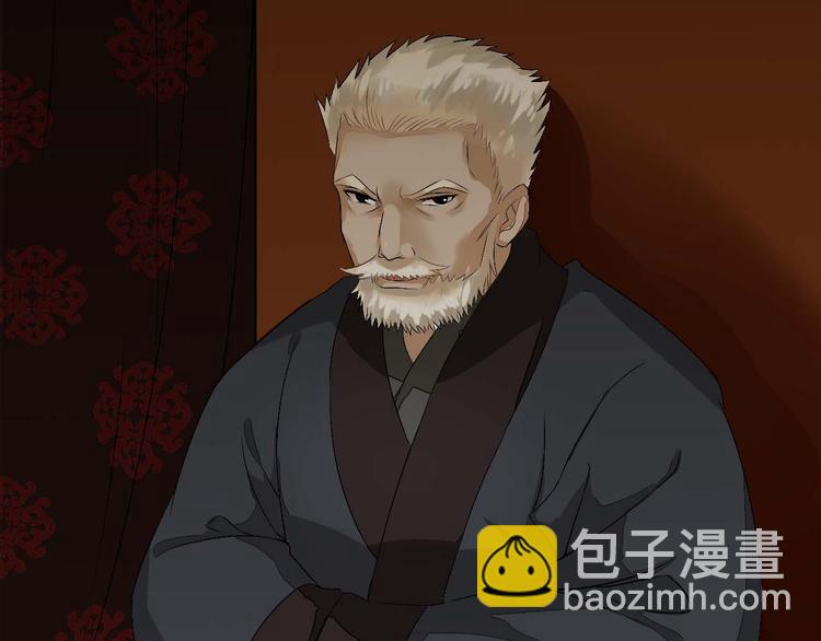 第2话（上）  逆天改命遇麻烦(1/3)-第4话