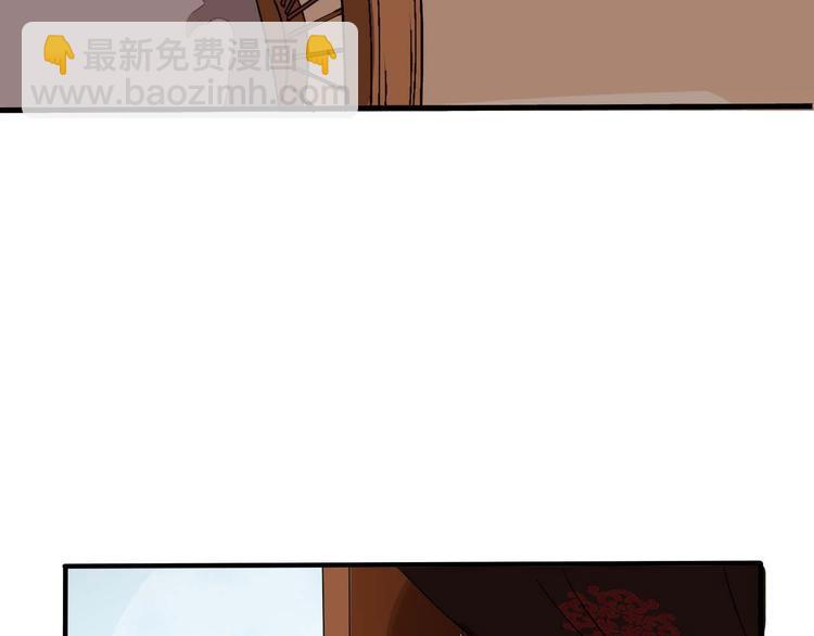 第2话（上）  逆天改命遇麻烦(1/3)-第4话