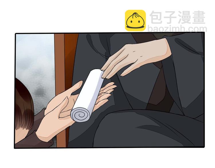 第2话（上）  逆天改命遇麻烦(1/3)-第4话