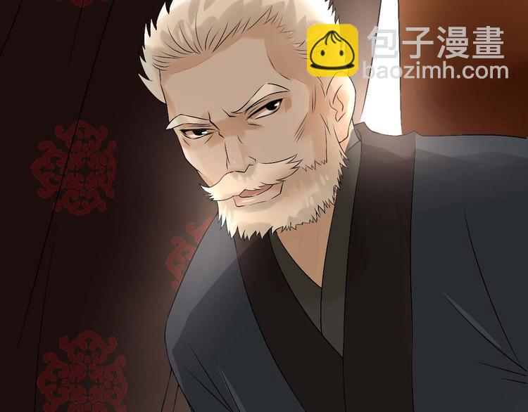 第2话（上）  逆天改命遇麻烦(1/3)-第4话