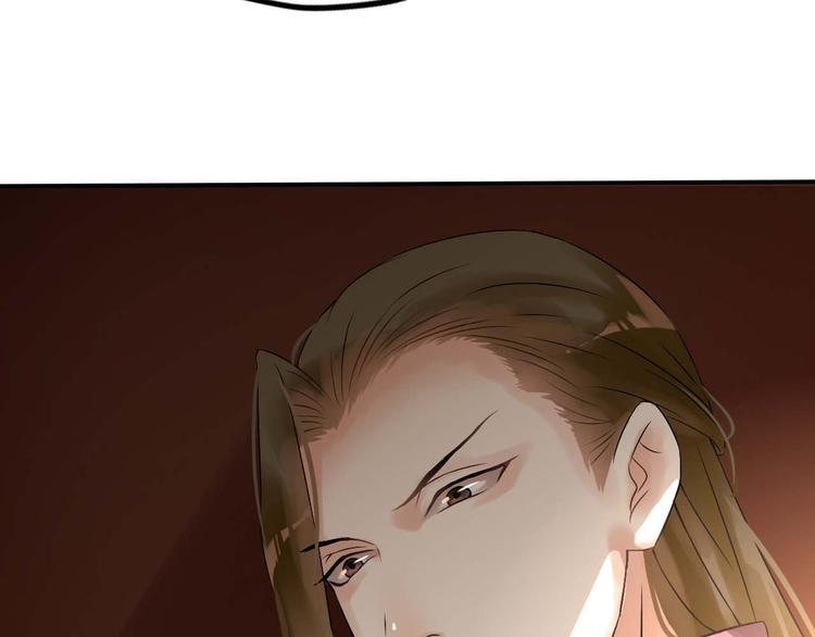 第2话（上）  逆天改命遇麻烦(1/3)-第4话