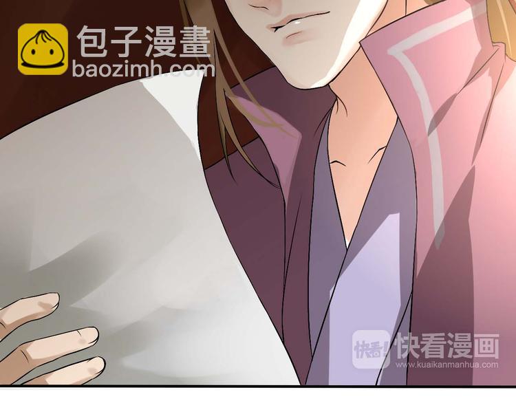 第2话（上）  逆天改命遇麻烦(1/3)-第4话