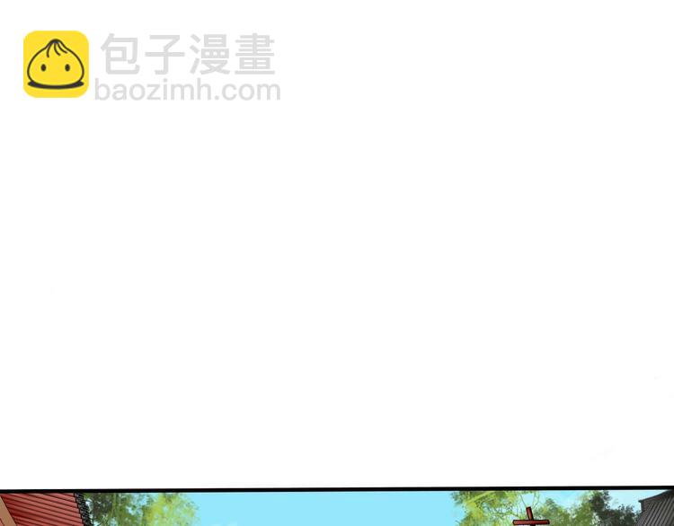 第2话（上）  逆天改命遇麻烦(1/3)-第4话