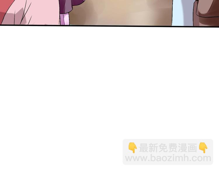 第2话（上）  逆天改命遇麻烦(1/3)-第4话