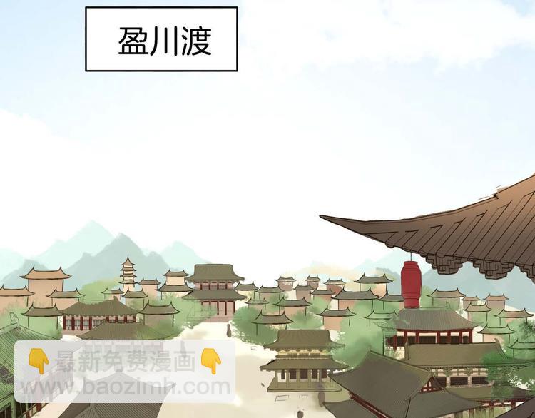 第2话（上）  逆天改命遇麻烦(1/3)-第4话