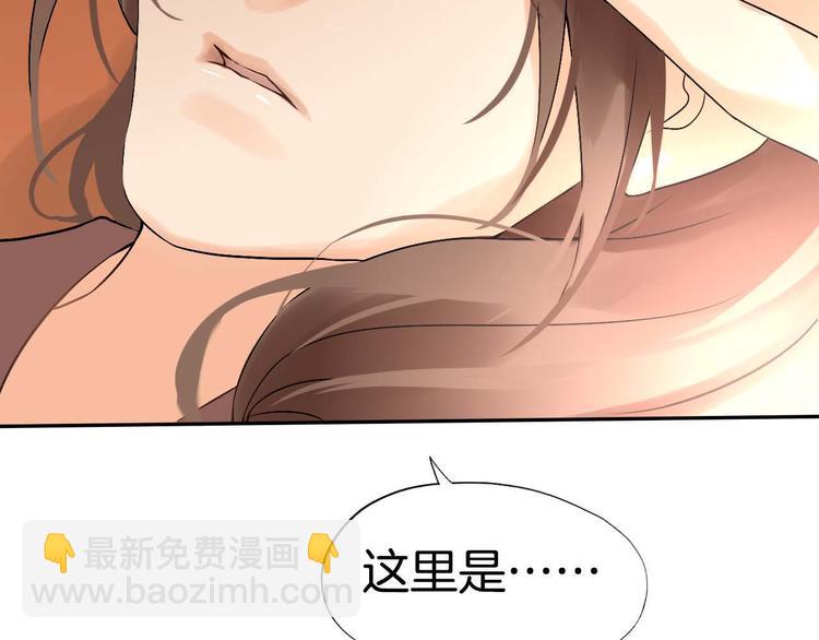 第2话（上）  逆天改命遇麻烦(1/3)-第4话