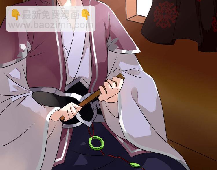 第2话（上）  逆天改命遇麻烦(1/3)-第4话