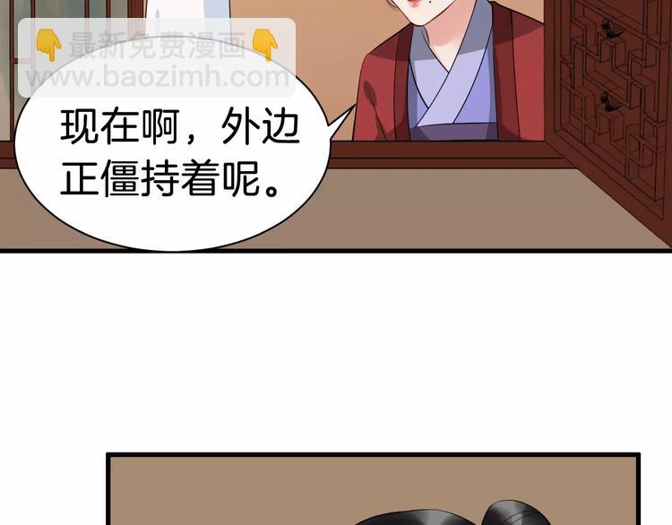 第29话 逢场作戏(1/2)-第32话