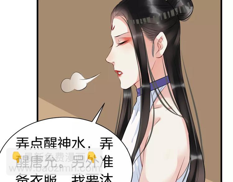 第29话 逢场作戏(1/2)-第32话