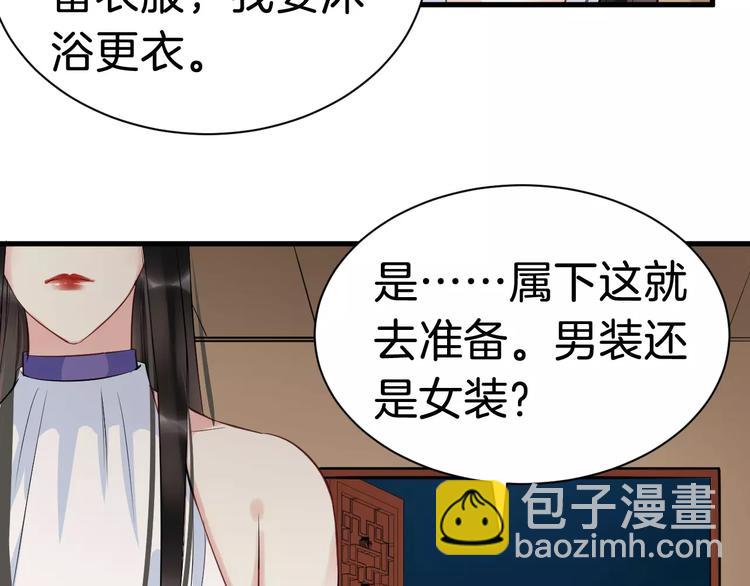 第29话 逢场作戏(1/2)-第32话