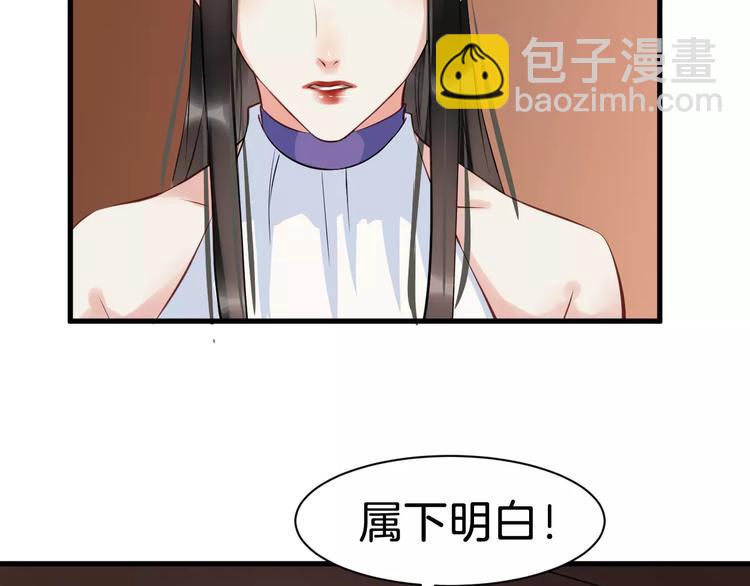 第29话 逢场作戏(1/2)-第32话