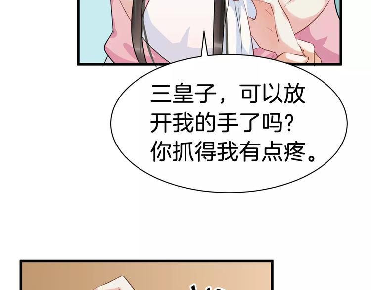 第29话 逢场作戏(1/2)-第32话