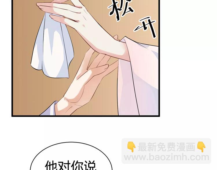 第29话 逢场作戏(1/2)-第32话