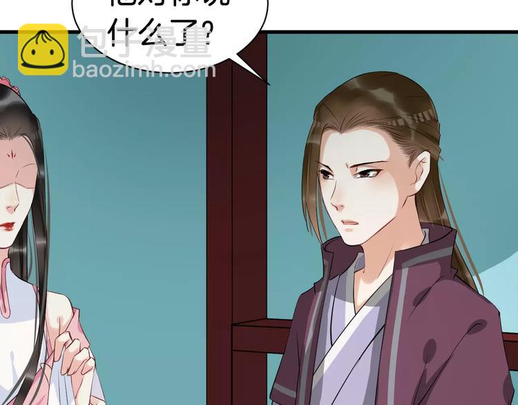 第29话 逢场作戏(1/2)-第32话