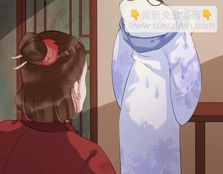 第29话 逢场作戏(1/2)-第32话