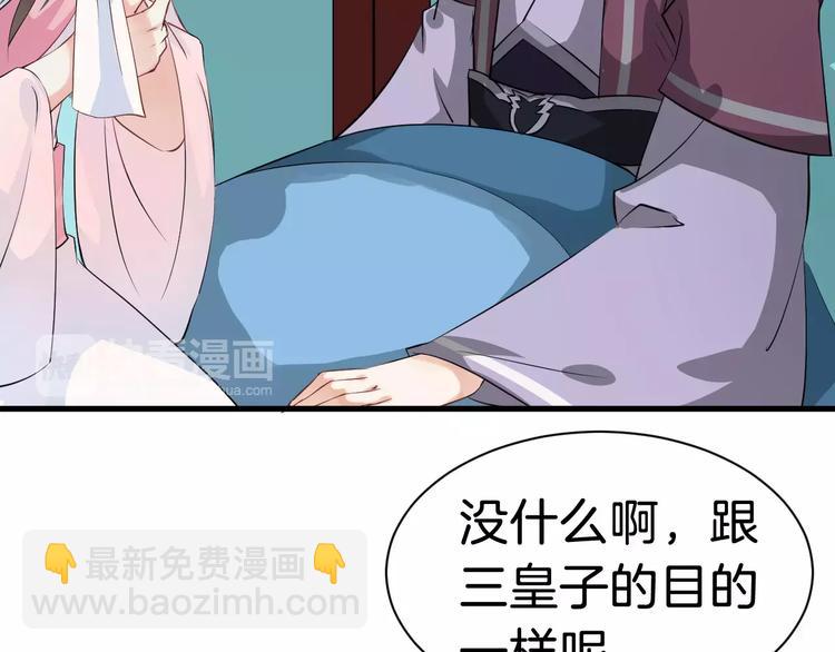 第29话 逢场作戏(1/2)-第32话