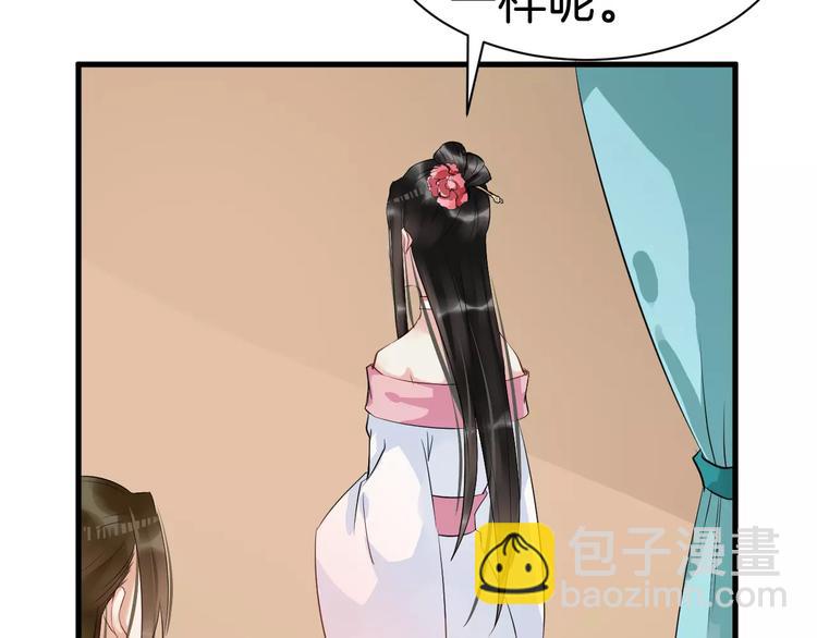 第29话 逢场作戏(1/2)-第32话