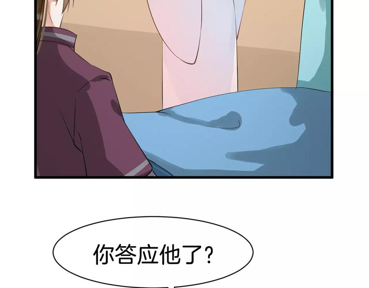 第29话 逢场作戏(1/2)-第32话