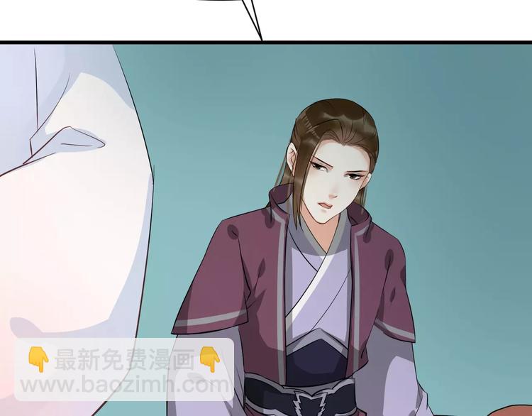 第29话 逢场作戏(1/2)-第32话