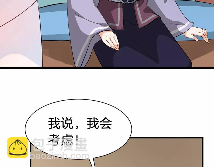 第29话 逢场作戏(1/2)-第32话