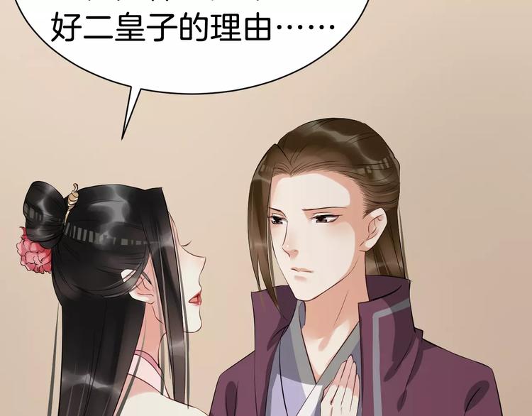 第29话 逢场作戏(1/2)-第32话