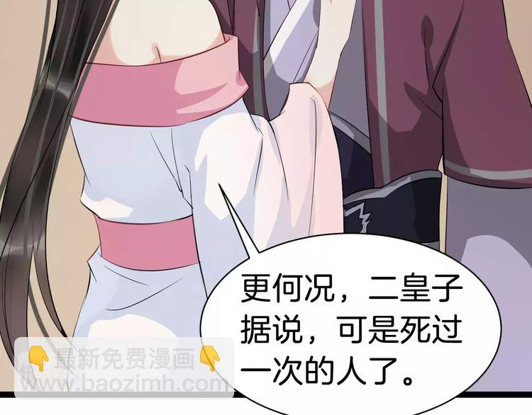 第29话 逢场作戏(1/2)-第32话