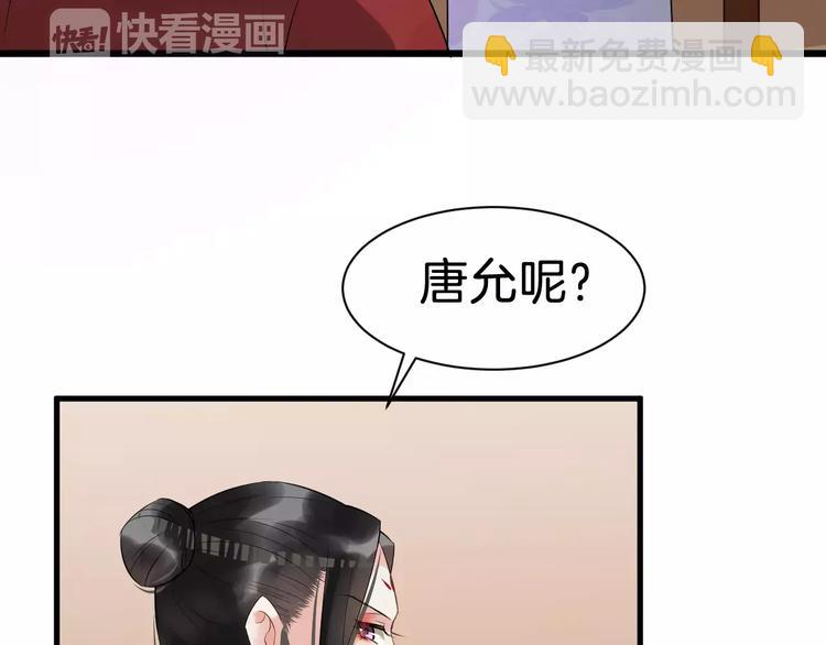 第29话 逢场作戏(1/2)-第32话