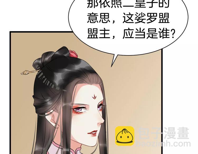 第29话 逢场作戏(1/2)-第32话