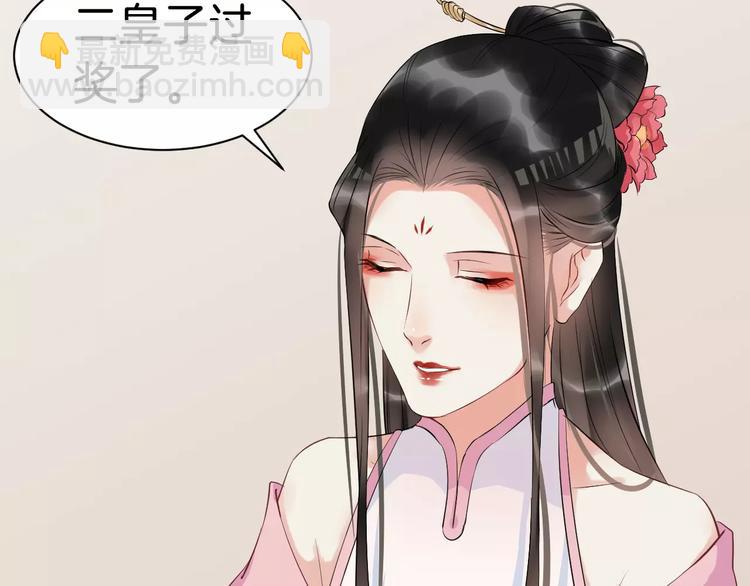 第29话 逢场作戏(1/2)-第32话