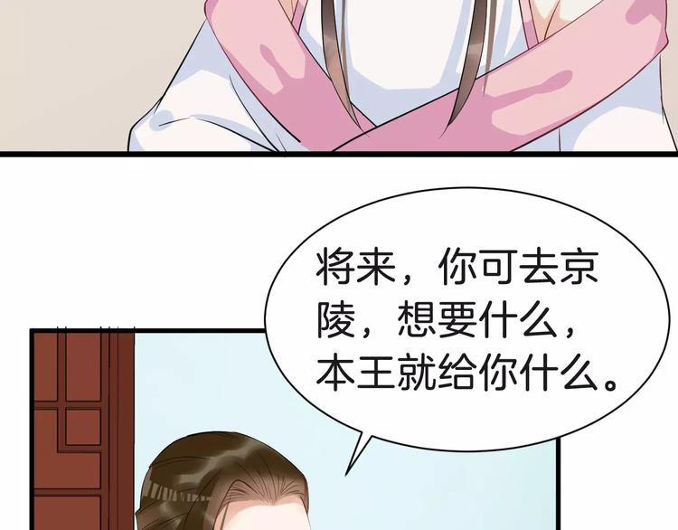 第29话 逢场作戏(1/2)-第32话