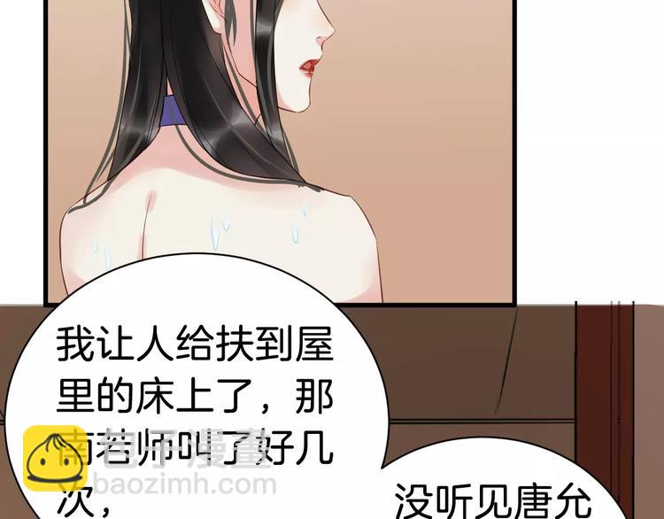 第29话 逢场作戏(1/2)-第32话