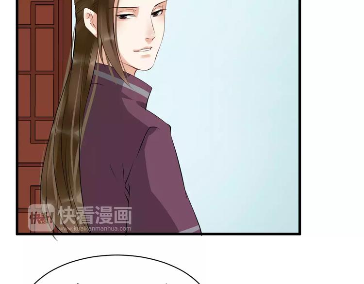 第29话 逢场作戏(1/2)-第32话