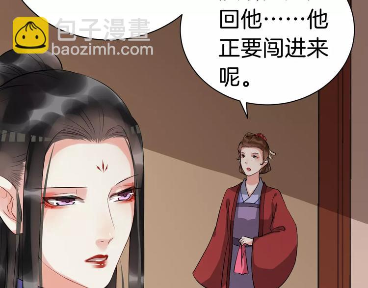 第29话 逢场作戏(1/2)-第32话