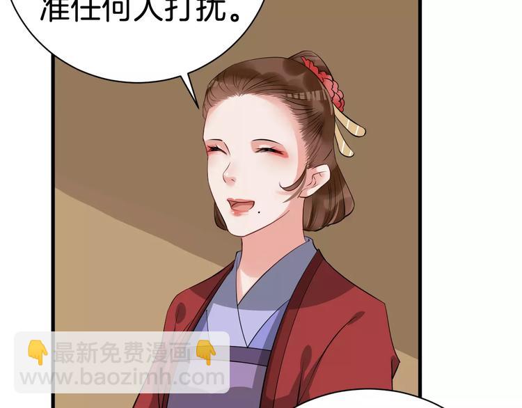 第29话 逢场作戏(1/2)-第32话