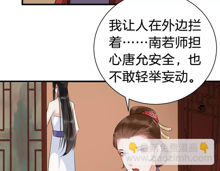 第29话 逢场作戏(1/2)-第32话